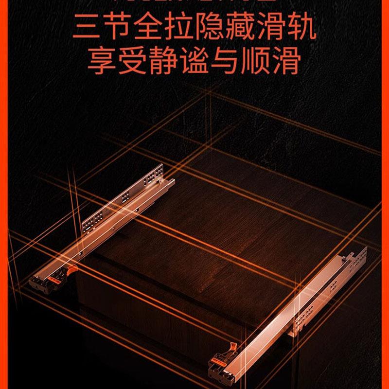 Jusen炬森自闭缓冲隐藏式滑轨全拉出镀锌导轨三节轨道阻尼托底轨