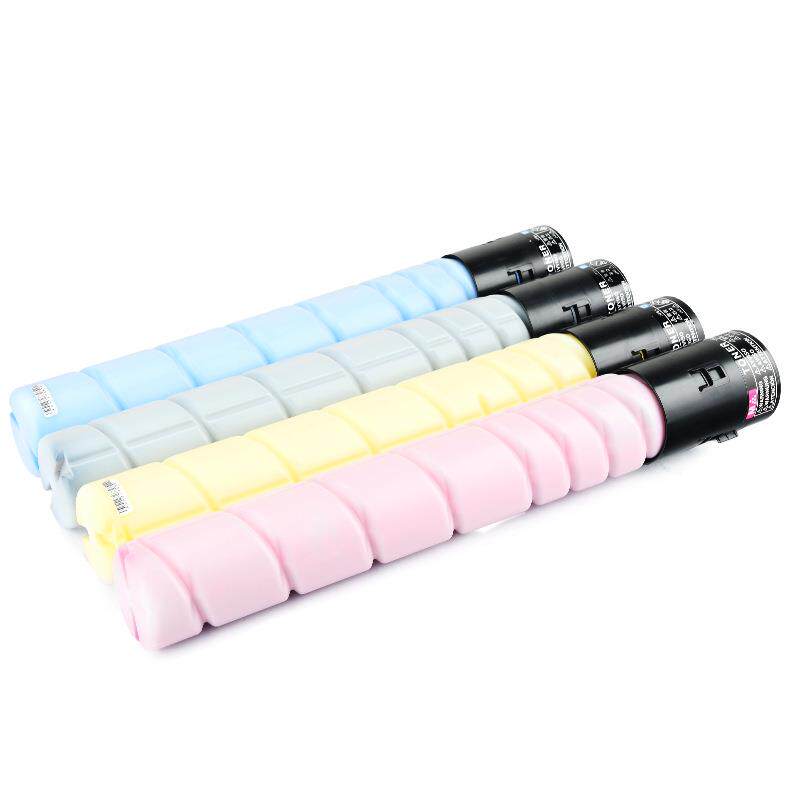 适用汉光HG-TN5229H粉盒HGFC5229复印机墨盒HG-TN5229L彩色碳粉