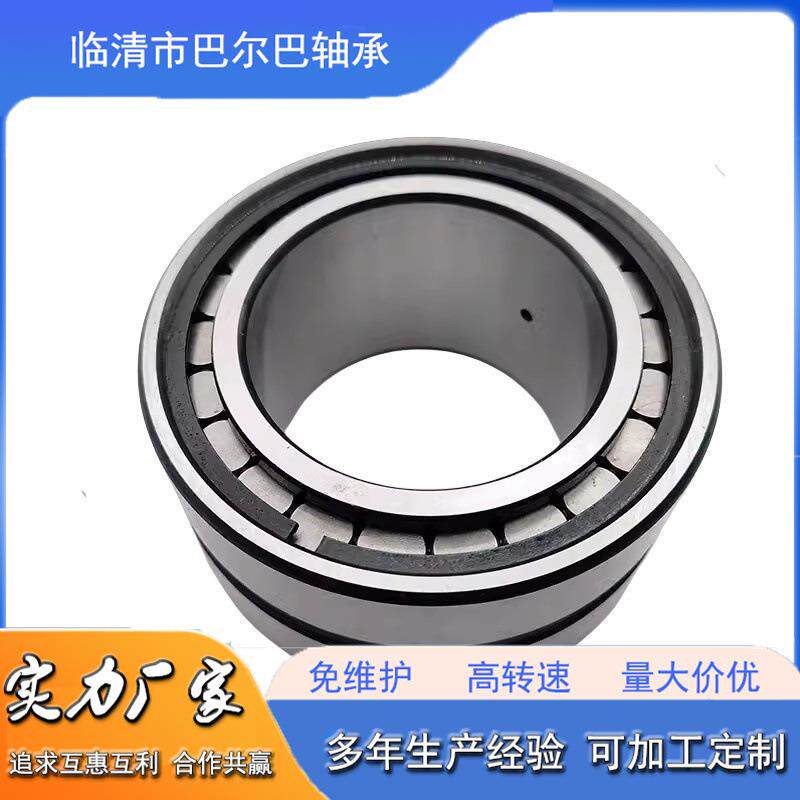 变速箱组合轴承 英制圆锥滚子轴承 2097140 2097144