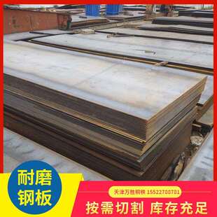 现货主营08AL钢板 DC01钢板 可冲孔折弯加工