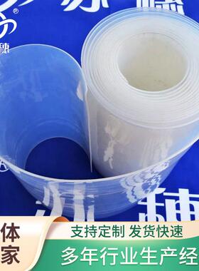 厂家供应 fep板宽190×1.5mm f46板 塑料保护薄膜 FEP透明膜