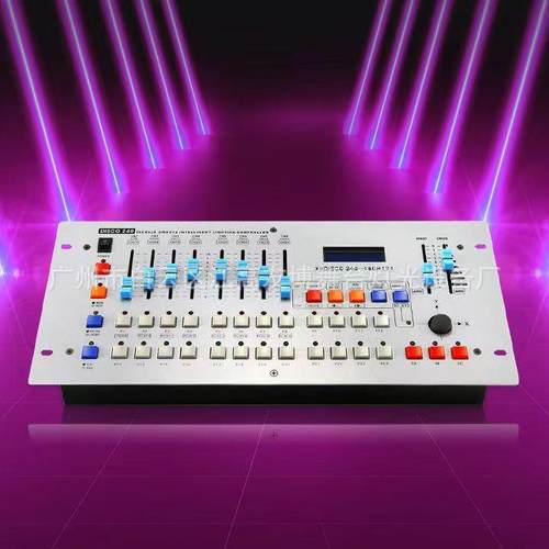 240控台酒吧ktv控制器婚庆光束灯舞台dmx512控制台智能舞台灯控