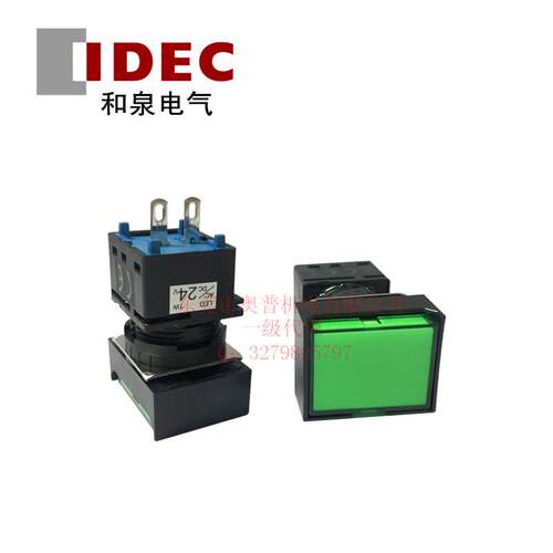IDEC和泉LB4P-1T04G/Y/S/PW/A LB4P-1T04R LB4P-1T04W 原装指示灯