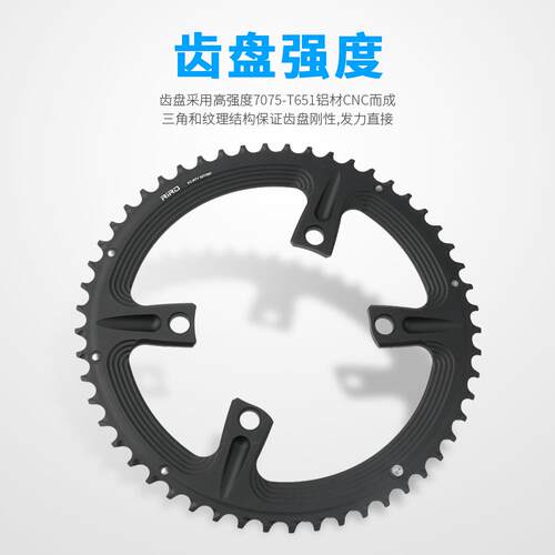 RIRO公路自行车双盘片110BCD铝合金CNC分体盘片R7000R8000105牙盘