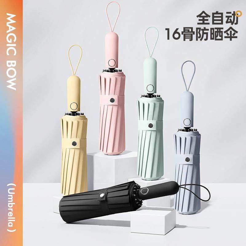 新款三折自动16骨黑胶超大伞配色手柄晴雨两用遮阳伞折叠防晒晴雨,鲜花速递/花卉仿真/绿植园艺,割草机/草坪机,淘宝优惠券,粉丝福利购,淘宝优惠卷