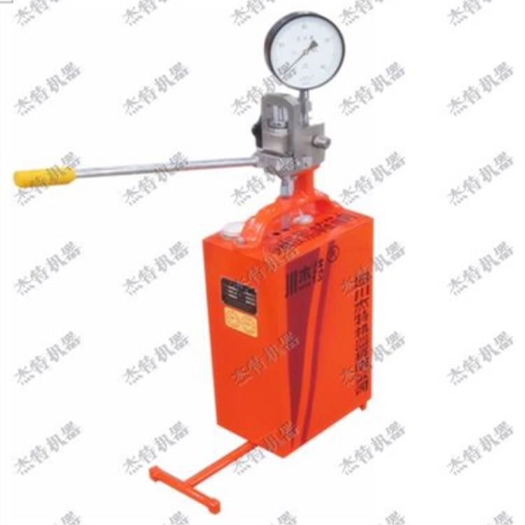 四川杰特试压泵SYL3.3/63 SYL2.3/80工作压力63-80mpa手动试压泵