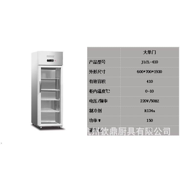 麦斯科展示柜冷藏保鲜柜立式商用冰柜单双门超市饮料水果啤酒冷藏