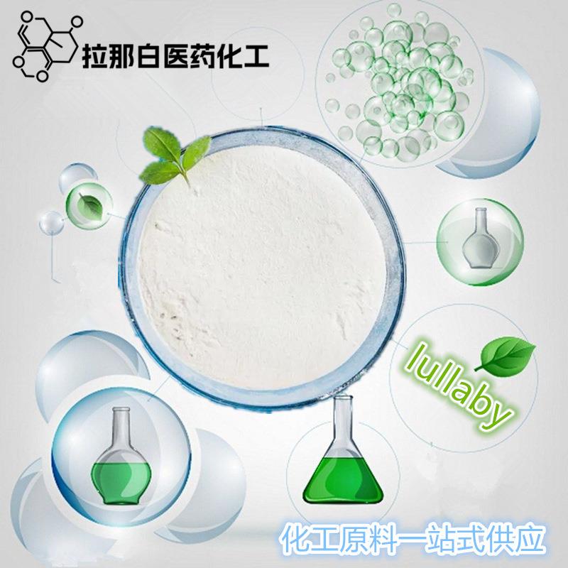 L-高丝氨酸（672-15-1 (S)-2-氨基-4-羟基丁酸）100克/袋现货