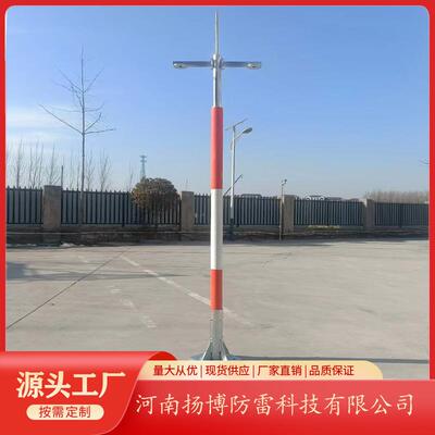 机场10米易碎易折杆塔 玻璃纤维易折易碎杆 助航灯光易折易碎杆