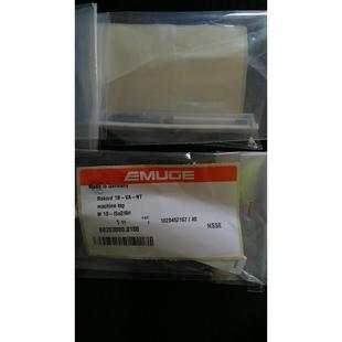 德国EMUGE不锈钢用下排削丝锥M10