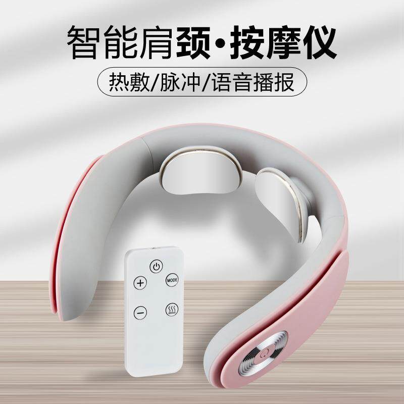 充电红外线中性电充电式充電插电白色便携颈部按摩枕