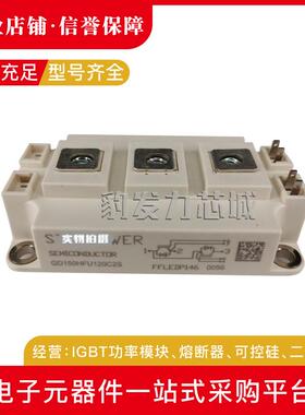 GD300HFT170C2S GD100HFL120C1S现货SID功率IGB