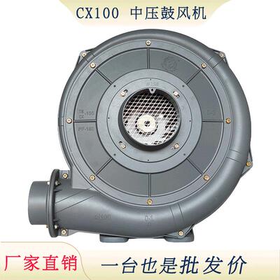 升圆CX100中压风机 1.5KW透浦式工业鼓风机 吹气吸尘中压集尘风机