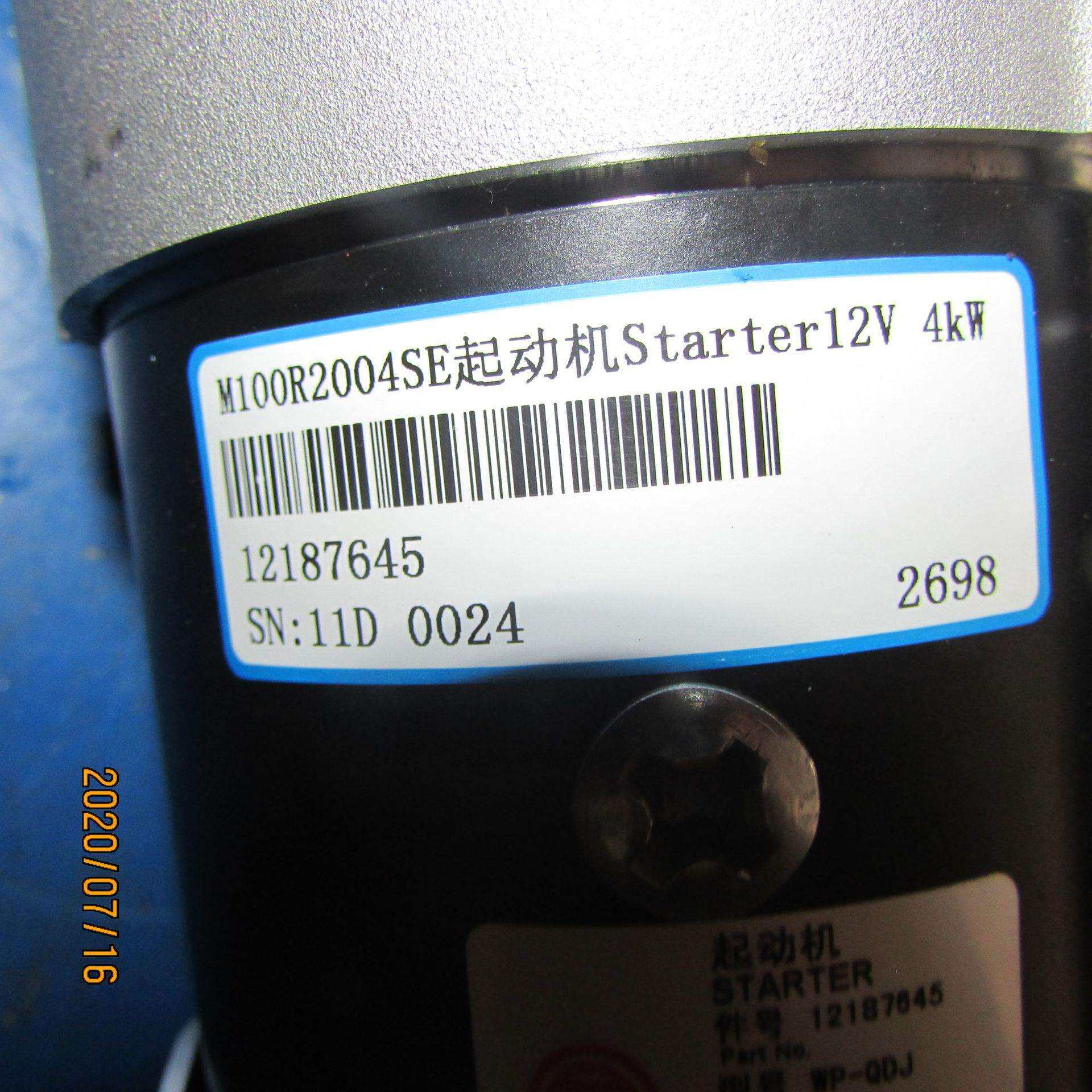 供应徐工特机XT872发动机配件12187645起动机(XT872/3潍柴道依兹