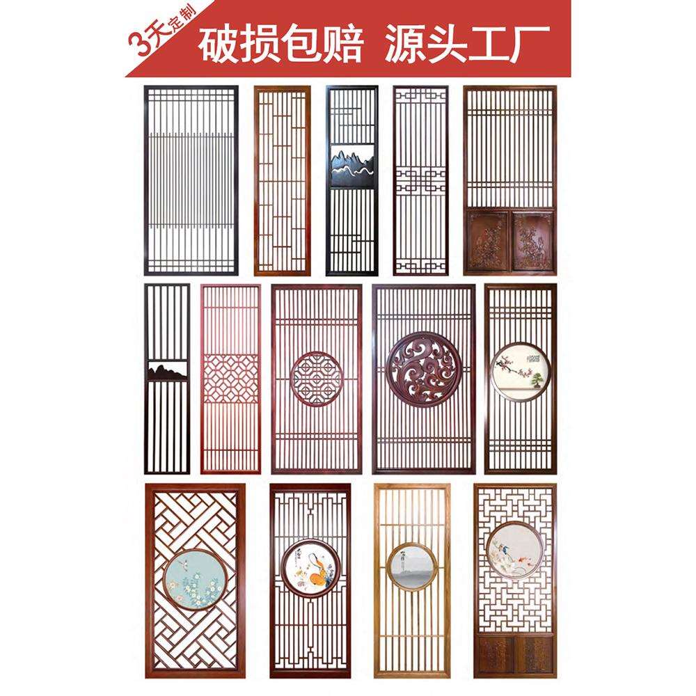 cs中式花格客厅隔断入户镂空玄关东阳木雕花屏风柜仿古实木质门窗