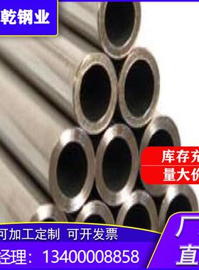 现货销售 NS336合金管 N10675合金管 N10276合金管 可切割加工