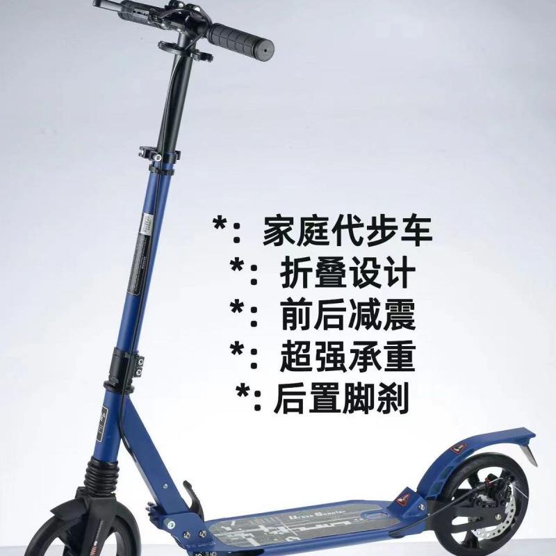 滑板车灵活转弯成人代步车青少年两轮折叠非电动上班脚踏滑行车