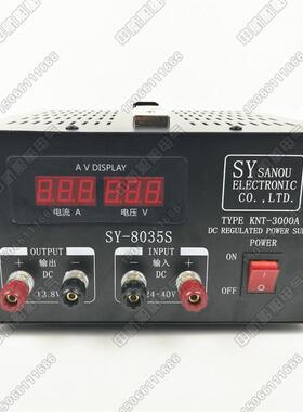 船用车载开关电源稳压器35A变压器SY8035F/S交直流220V转24V13.8V