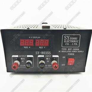 船用车载开关电源稳压器35A变压器SY8035F/S交直流220V转24V13.8V
