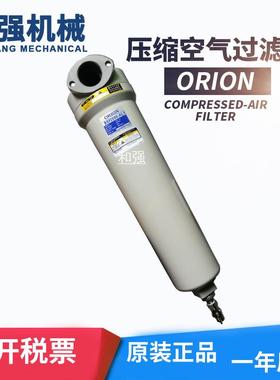 好利旺ORION空气净化器DSF/LSF/MSF/KSF2000-AL 铝合金外壳过滤器