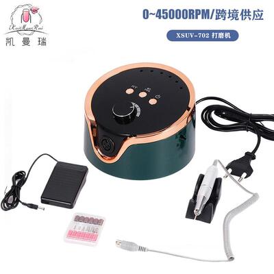 跨境美甲打磨机充电便捷式打磨机专业卸美甲去死皮45000RPM打磨机