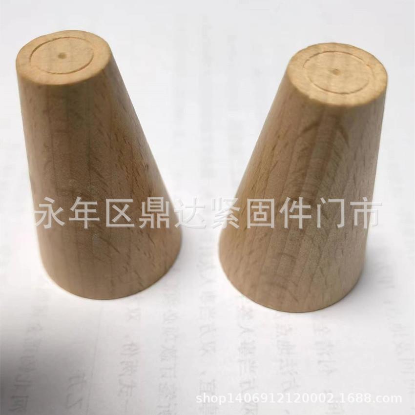 装配式墙体洞孔眼木头圆木塞灌浆圆形锥形木丁实木堵头塞子