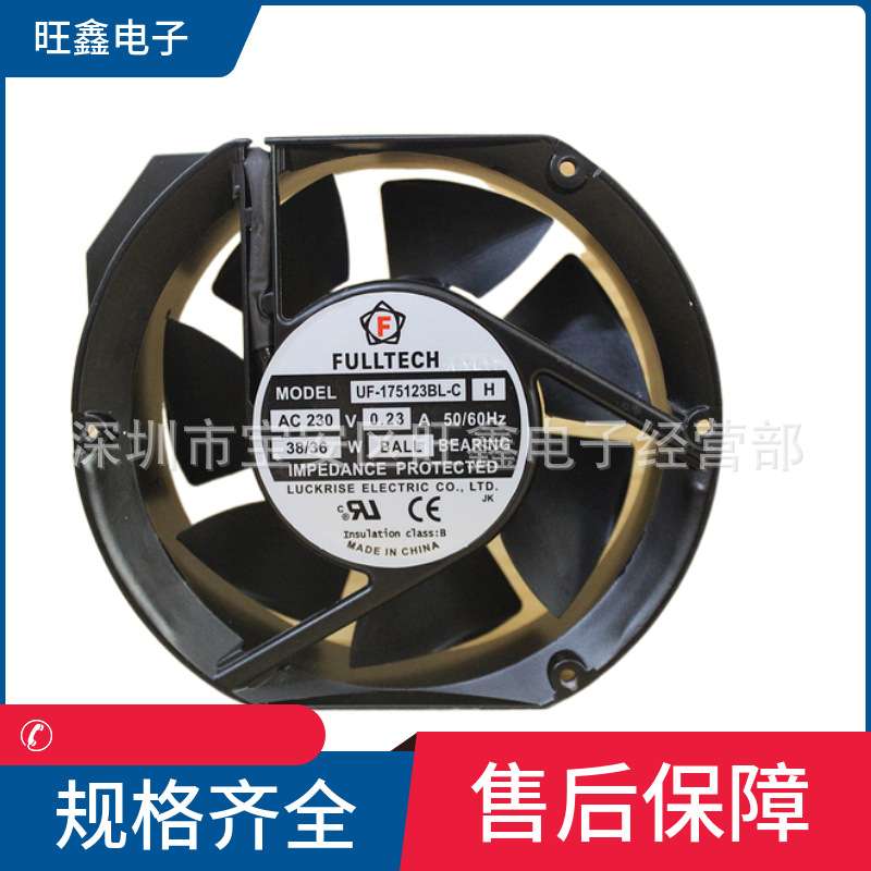 UF175123BL-CH七片叶AC230V 0.23A带电容交换机散热用交流风机