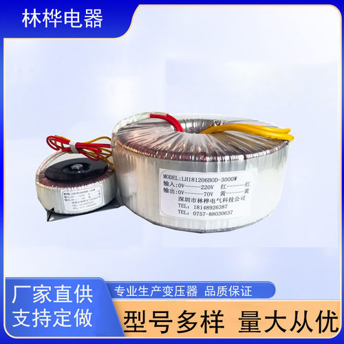 变压器220V转271V272V273V274V275V276V277V278V279V280V