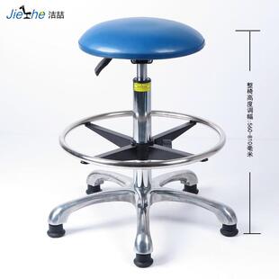 洁喆防静电皮革椅子加高带脚踏圈306度旋转升降凳子