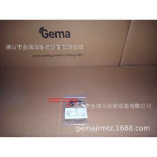 240095 供应瑞士金马Screw nipple OR螺纹接头 Ø6