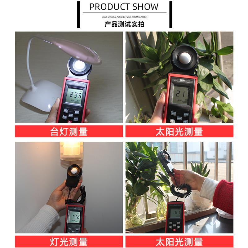 TA630A/TA631B/TA8123/TA632B光照度计高精度测光仪亮度计