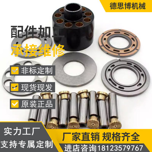 变量油泵a10vso柱塞泵配件维修柱塞九孔盘配油盘轴封泵胆