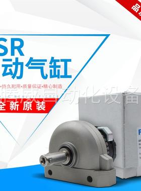 FESTO 摆动气缸DSRL/DSR-12/16/25/32/40-180-P11911 11912 11910