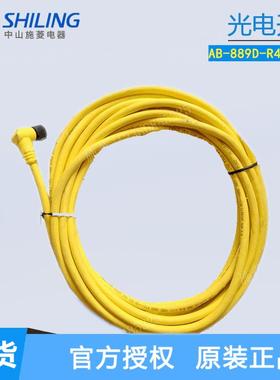 AB罗克韦尔 889D-R4ACDM-2 889D-R4HJDM-5 光电开关配件