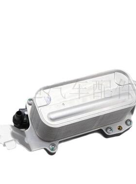 发动机机油散热器冷却器变速箱散热器 17217638579