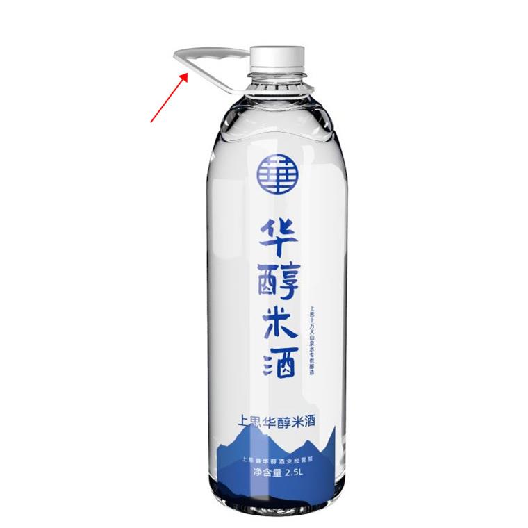 2.25升 塑料瓶 酒瓶 散装酒瓶 55个一件