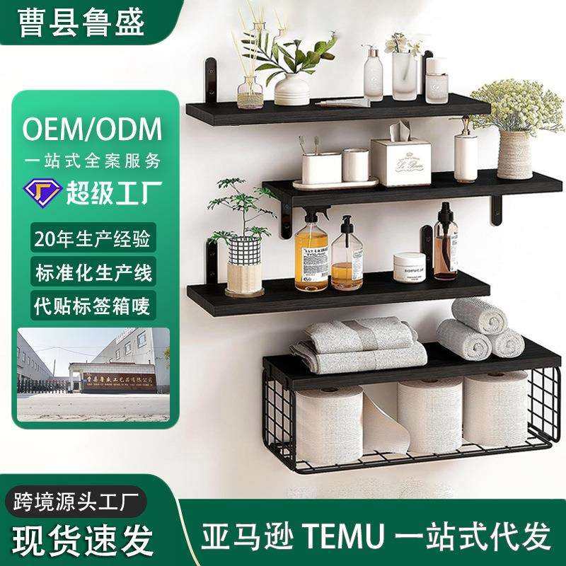 浴室储物架厨房客厅壁挂式隔板实木墙上悬浮墙上置物架木质浮动架,鲜花速递/花卉仿真/绿植园艺,割草机/草坪机,淘宝优惠券,粉丝福利购,淘宝优惠卷