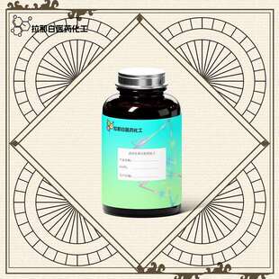 多乙烯基硅油【双端侧链乙烯基硅油 】量大价优拉那白武汉