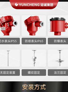 WZP230热电阻CU50插入式螺纹装配式智能热电偶pt100铠装热电阻