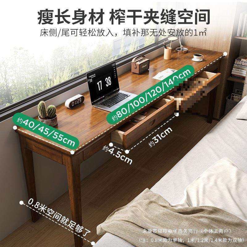 实木窄书桌宽40/45cm家用电脑桌办公小户型卧室学生写字桌长条桌,鲜花速递/花卉仿真/绿植园艺,割草机/草坪机,淘宝优惠券,粉丝福利购,淘宝优惠卷