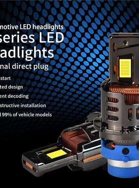 跨境汽车LED大灯直插式车灯D2SD4S LED灯泡超亮汽车灯LED汽车大灯