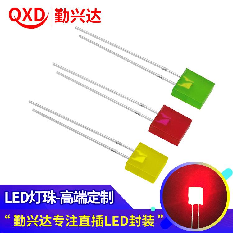 发光二极管LED直插灯珠277红发红绿发黄绿 黄发黄 长脚2*7*7灯珠