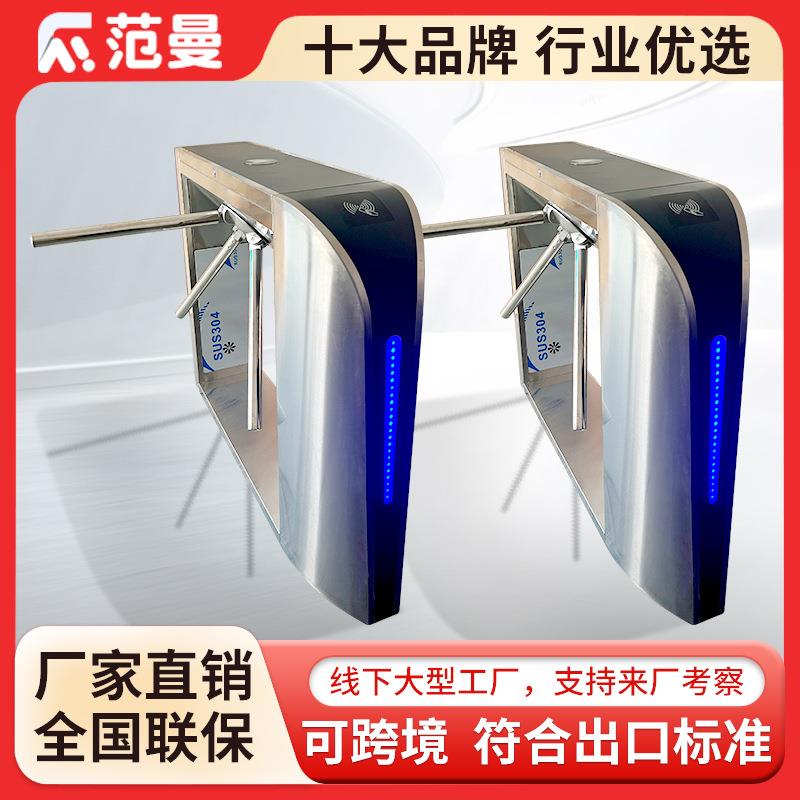 高端速通门闸机快速人行通道摆闸智能人脸识别认证刷卡智能控制