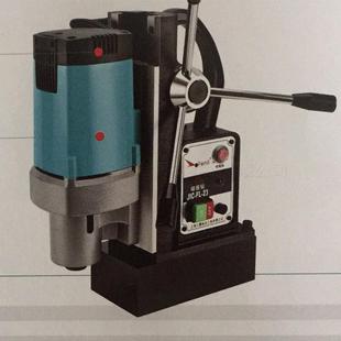 品佳牌手持式磁力钻 自动吸附钢板钻孔机 电动吸铁打孔机