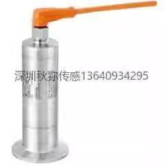 E+H Cerabar PMP23 表压或绝压变送器