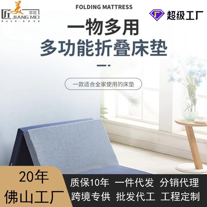 跨境办公室午睡垫打地铺神器折叠垫子地铺加厚榻榻米床垫海绵午休
