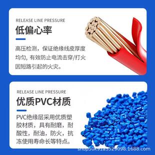 民兴电缆ZC-BVR阻燃电线1.5/2.5/4/6/10平方铜芯家装国标多股软线