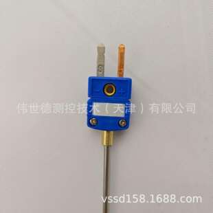 伟世德 铠装热点偶 VT200 厂家直销 质量好 售后有保障