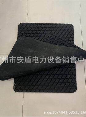 斗臂车斗内防潮垫AS900带电作业垫斗内橡胶安全绝缘垫绝缘安全