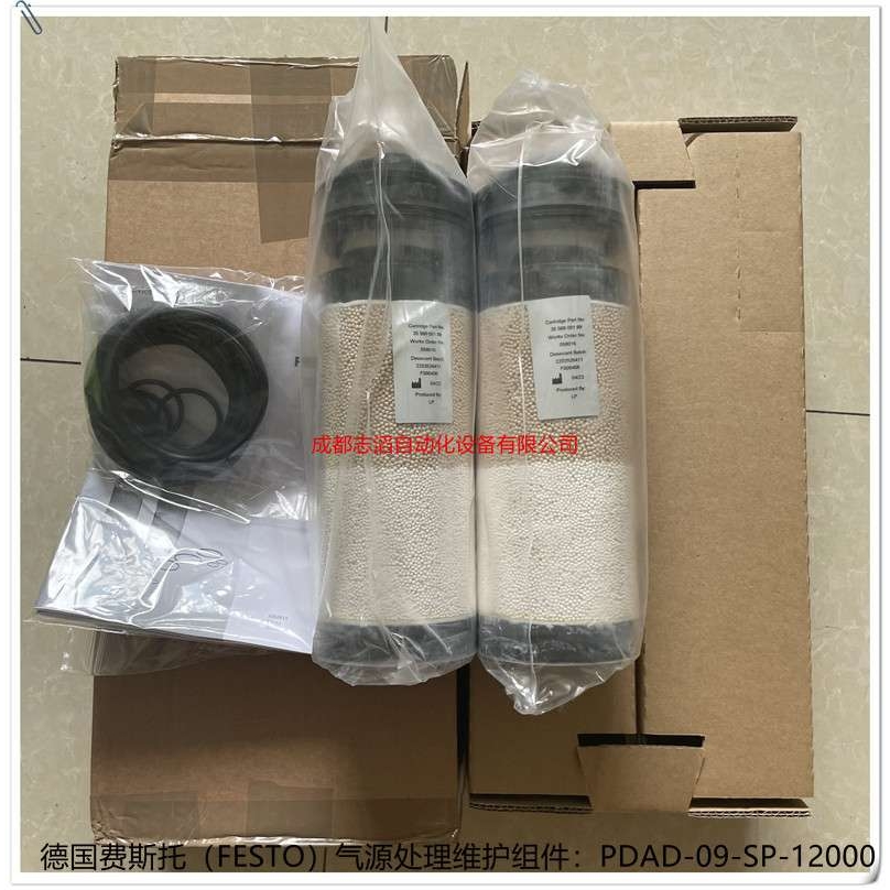 PDAD-09-SP-12000德国费斯托FESTO气源处理维护组件553749